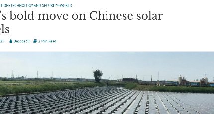 “中国制造”光伏板遭意大利新规“封杀”：挑战与机遇并存的全球光伏产业新变局