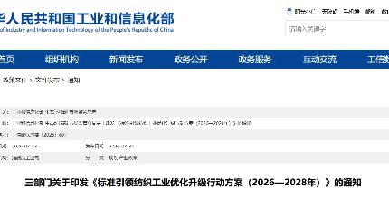 碳足迹、数字护照、非遗工艺：纺织业三年“标准之战”全面打响