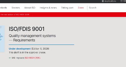 ISO 9001迎来十年最大幅度修订：2026年新标准将重塑全球质量管理